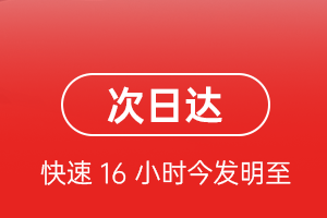 双流机场空运航空货运 航空货运